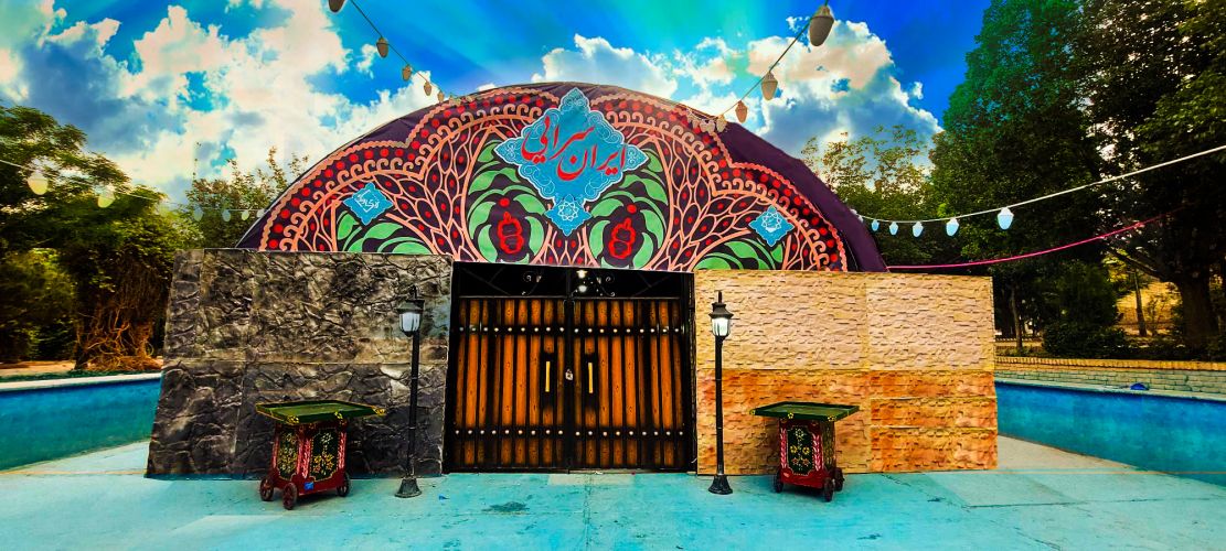 آشنایی با خانه هنر ایران سرایی