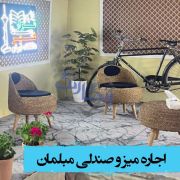اجاره میز و صندلی شرکت فرهنگی هنری رنگارنگ
