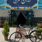 photo_5949327005965207384_y